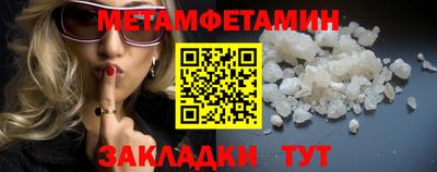 метадон Жуковский