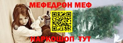 скорость mdpv Заволжье