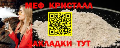 метадон Жуковский