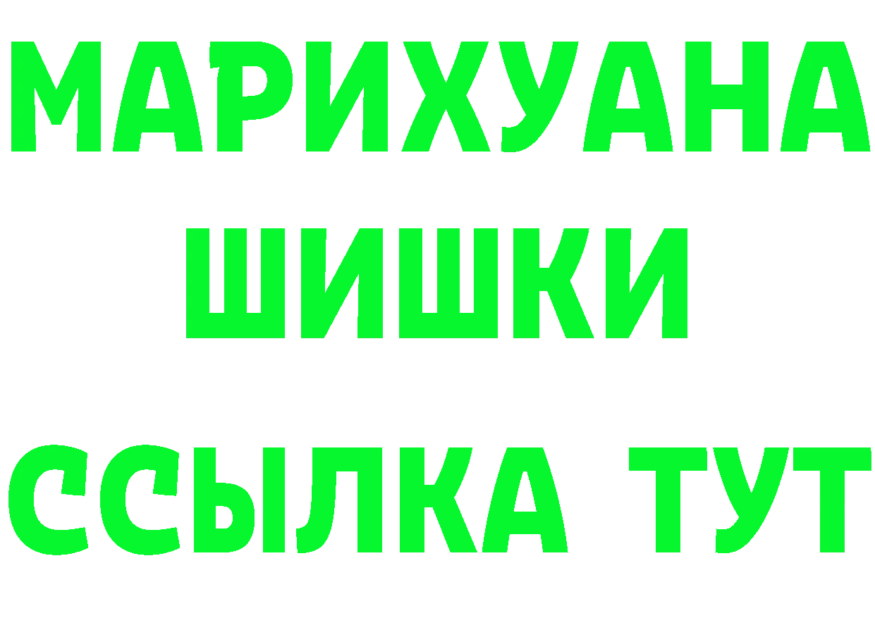 Кетамин ketamine как войти darknet гидра Зеленодольск