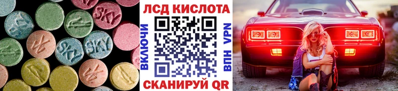 мега зеркало  как найти закладки  Зеленодольск  LSD-25 экстази кислота 