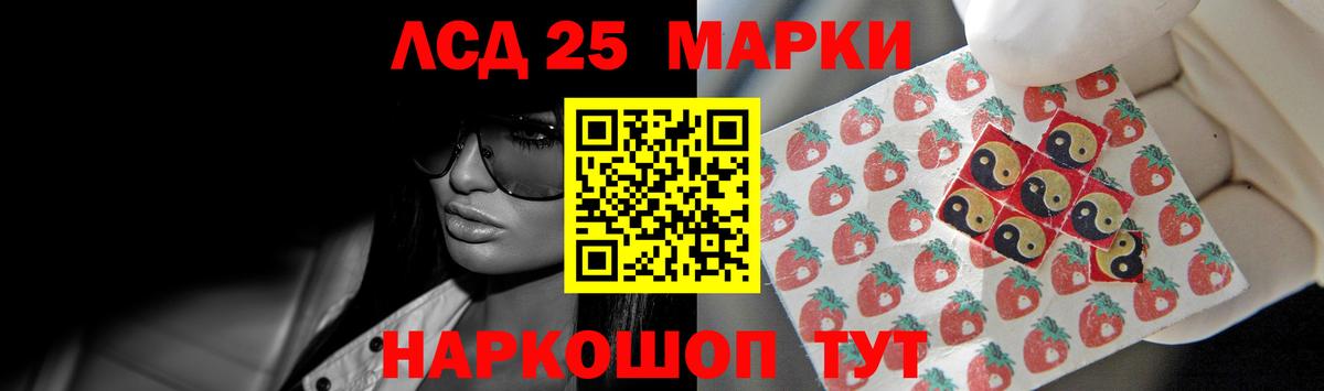 Зеленодольск  Лсд 25 экстази кислота  ЛСД экстази кислота  Вход с VPN 