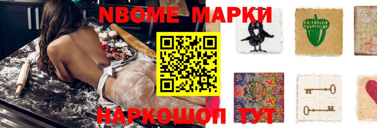 Конопля Зеленодольск