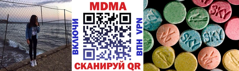 наркотики  Зеленодольск  маркетплейс состав  MDMA crystal 