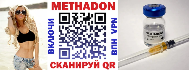 KRAKEN как зайти  Зеленодольск  МЕТАДОН кристалл 