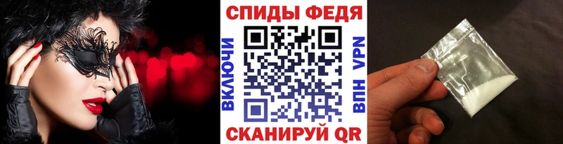 Первитин Methamphetamine  магазин продажи   Зеленодольск 