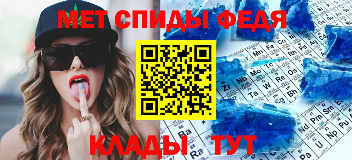 Зеленодольск  МЕТАМФЕТАМИН  Вход с VPN  Метамфетамин мет 