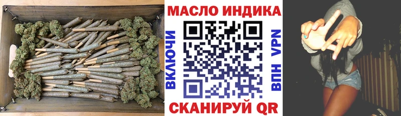 ТГК вейп с тгк  darknet какой сайт  Зеленодольск 