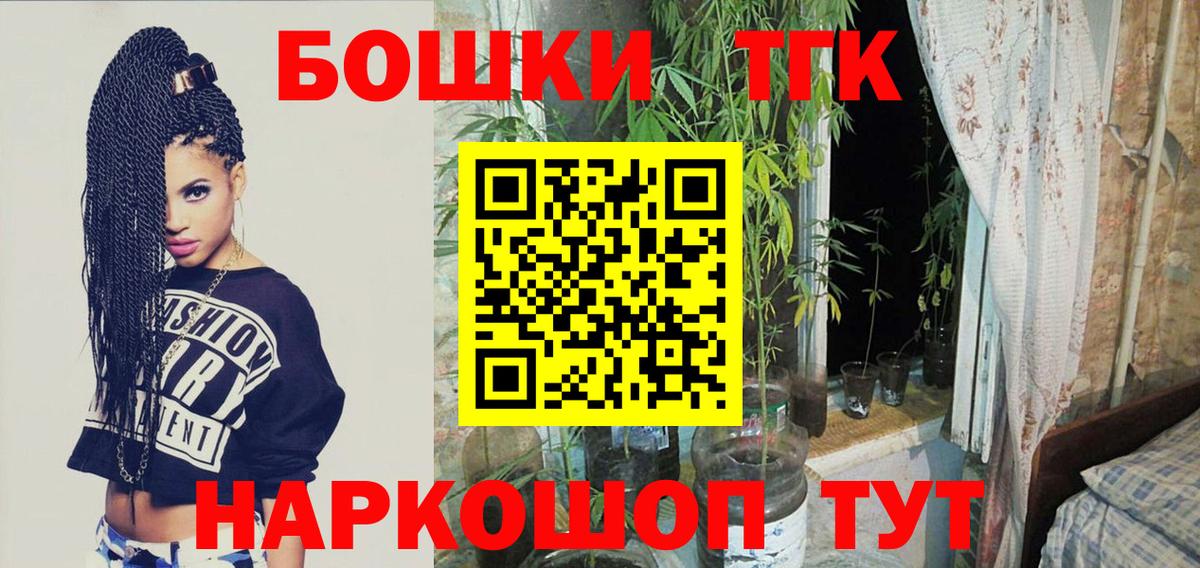 Конопля Bruce Banner Зеленодольск